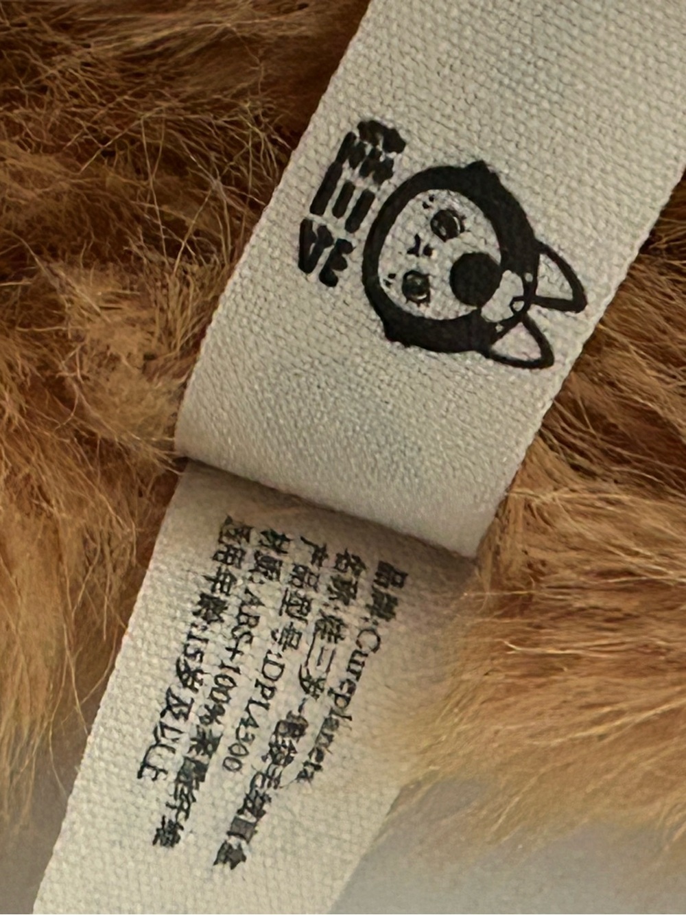 Baby Three Fox Plush Pen Zippered Pouch Pencil Case
Boba Eyes
New No Box No Tag! - Picture 9 of 16